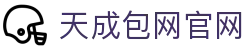 天成包网 | 亚洲领先博弈包网平台，15年经验覆盖全球 - 天成包网官方网站 TC Gaming iGaming